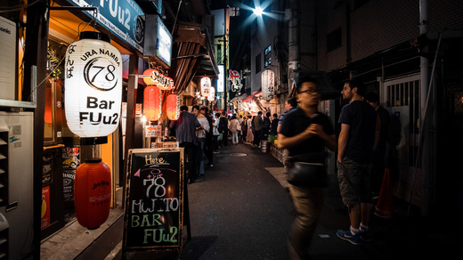 Osaka Nightlife