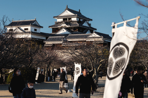 Matsuyama Castle.jpg