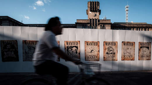 Wanted Kyoto